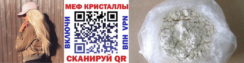 Купить Сысерть A PVP  Каннабис  МЕТАМФЕТАМИН  Гашиш  COCAIN  МЕФ 