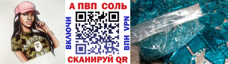 где можно купить Сысерть APVP крисы CK