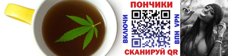 Еда ТГК конопля  Сысерть 