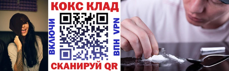 hydra маркетплейс  Сысерть  COCAIN FishScale 