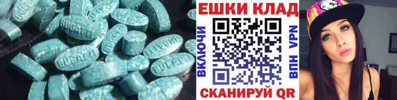 где можно купить   Сысерть  Ecstasy 99% 