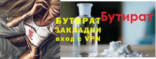 COCAINE Арсеньев