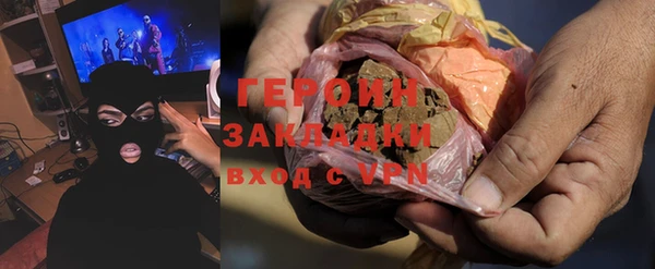 COCAINE Арсеньев