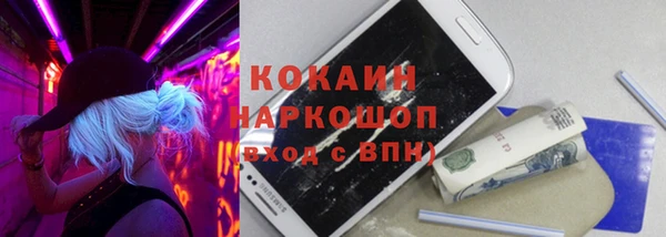 COCAINE Арсеньев