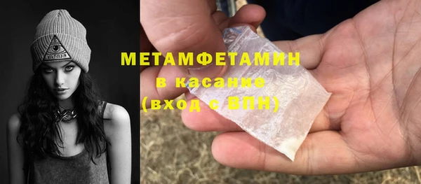 ECSTASY Аркадак