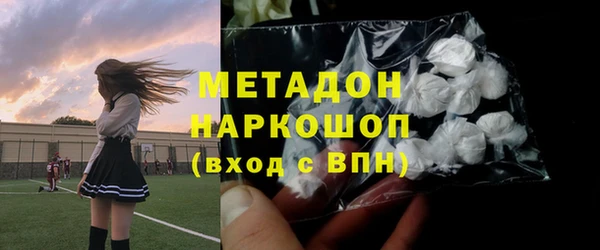 COCAINE Арсеньев