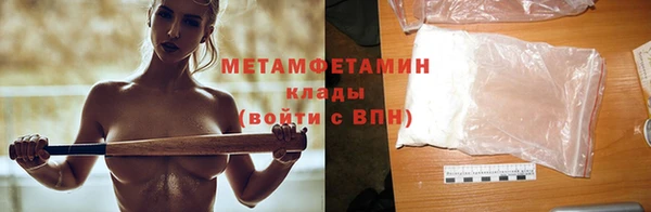 дурь Нязепетровск