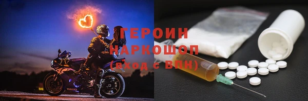 COCAINE Арсеньев