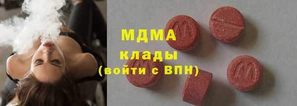 COCAINE Арсеньев