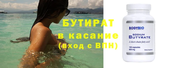 ECSTASY Аркадак