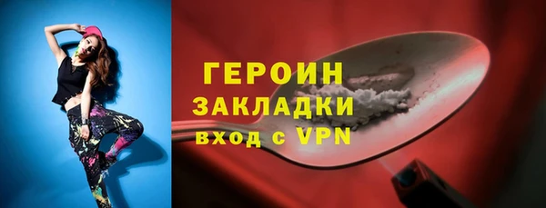первитин Балахна