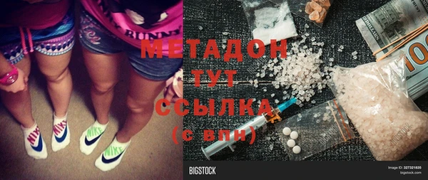 COCAINE Арсеньев