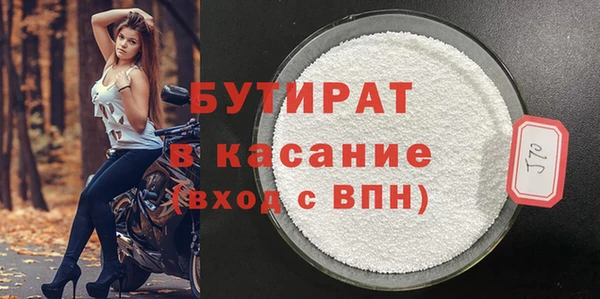 COCAINE Арсеньев