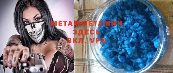первитин Балахна