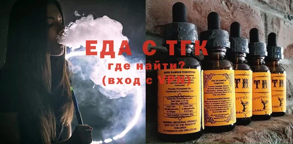 ECSTASY Аркадак