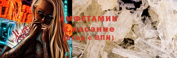 первитин Балахна