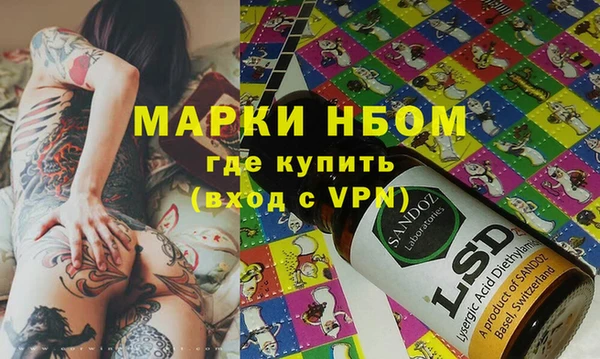 COCAINE Арсеньев