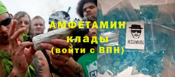 герыч Армянск