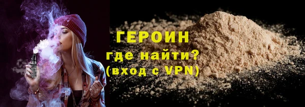 герыч Армянск