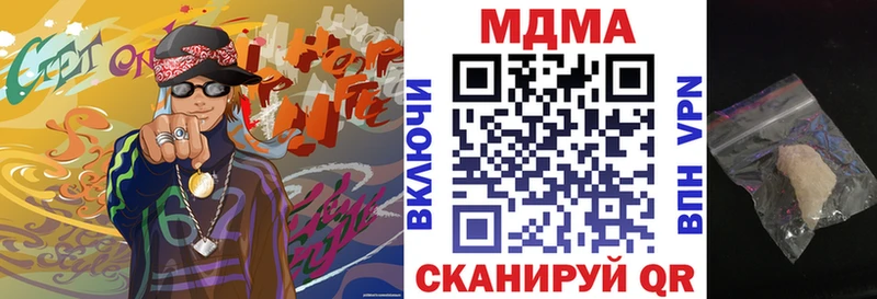 МДМА кристаллы  магазин  наркотиков  Сысерть 