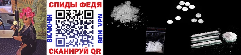 Метамфетамин Methamphetamine  Сысерть 