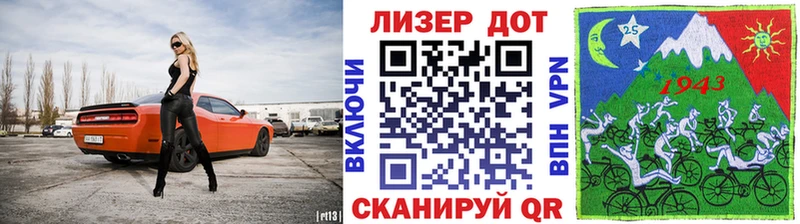 Марки N-bome 1500мкг  Сысерть 