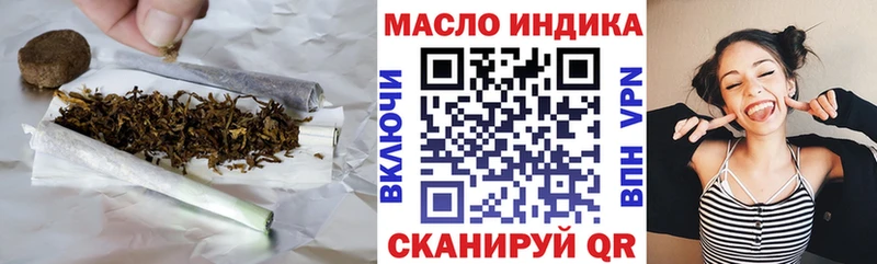 ТГК гашишное масло  где продают наркотики  Сысерть 